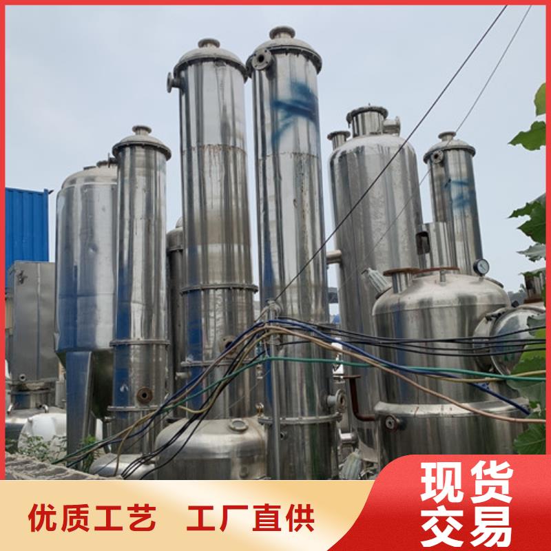 蒸发器【滚筒烘干机】好货直供支持非标定制