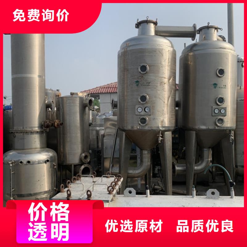 蒸发器列管冷凝器常年出售来图定制