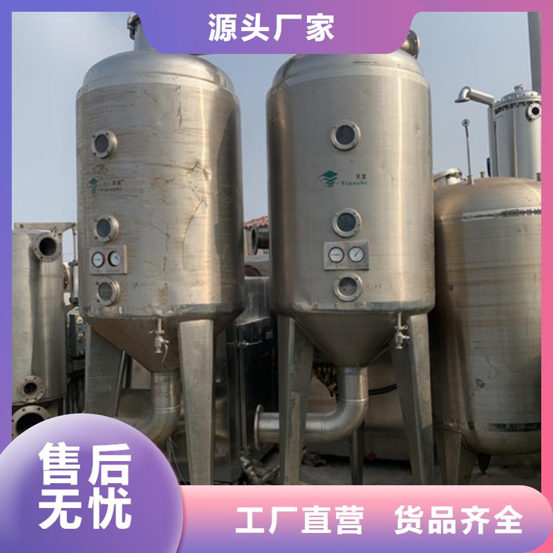 蒸发器废水蒸发器您想要的我们都有好货直供
