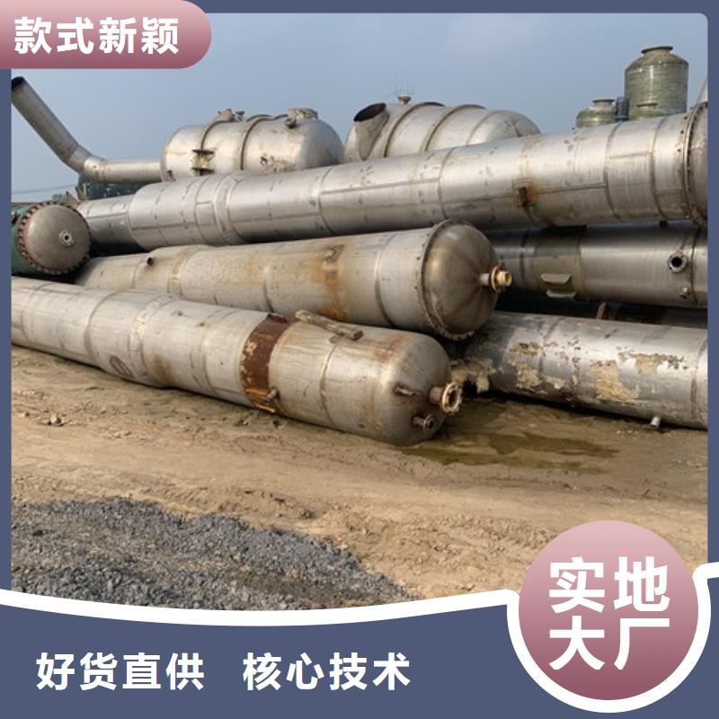 【蒸发器】废水蒸发器多年经验值得信赖同城制造商
