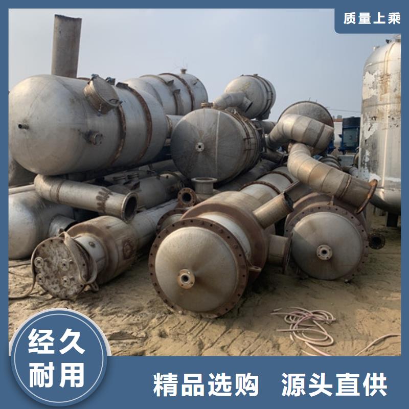 蒸发器搪瓷反应釜库存齐全厂家直供以质量求生存