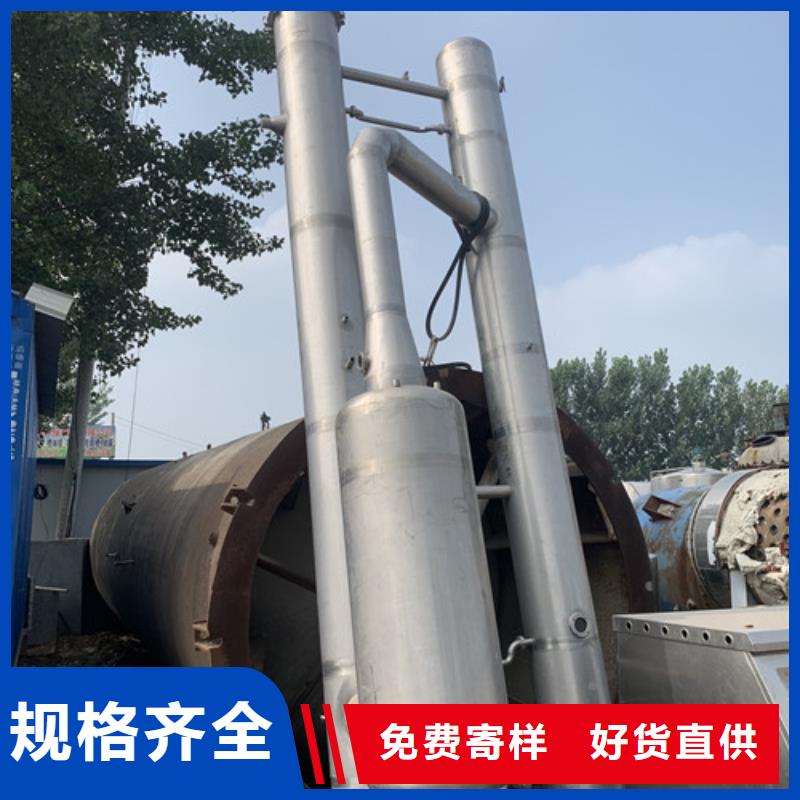 ​蒸发器,MVR蒸发器实力大厂家本地厂家值得信赖
