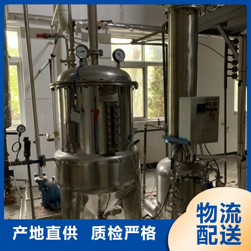 蒸发器滚筒烘干机质量优价格低货到付款