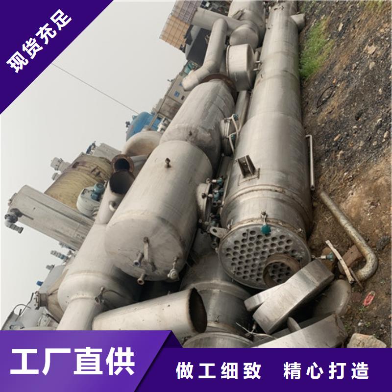 蒸发器废水蒸发器产品性能专业生产品质保证