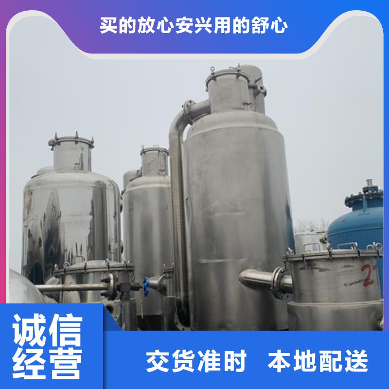 蒸发器MVR蒸发器品质无所畏惧大量现货