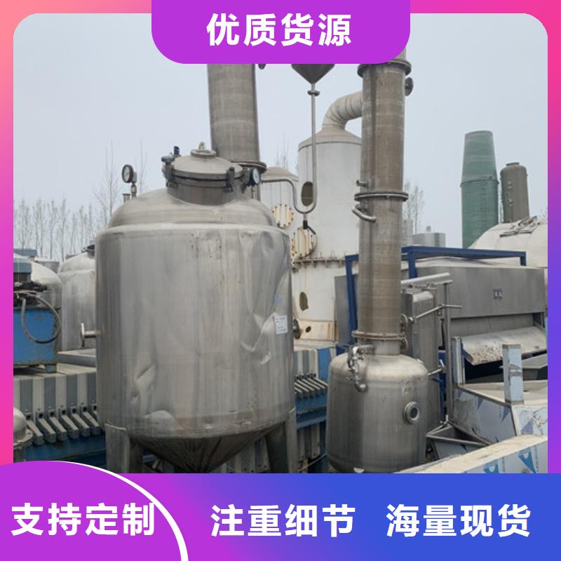 【蒸发器】玻璃钢储罐大量现货供应当地货源