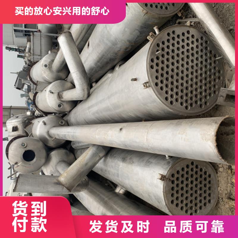 蒸发器列管冷凝器敢与同行比价格本地供应商