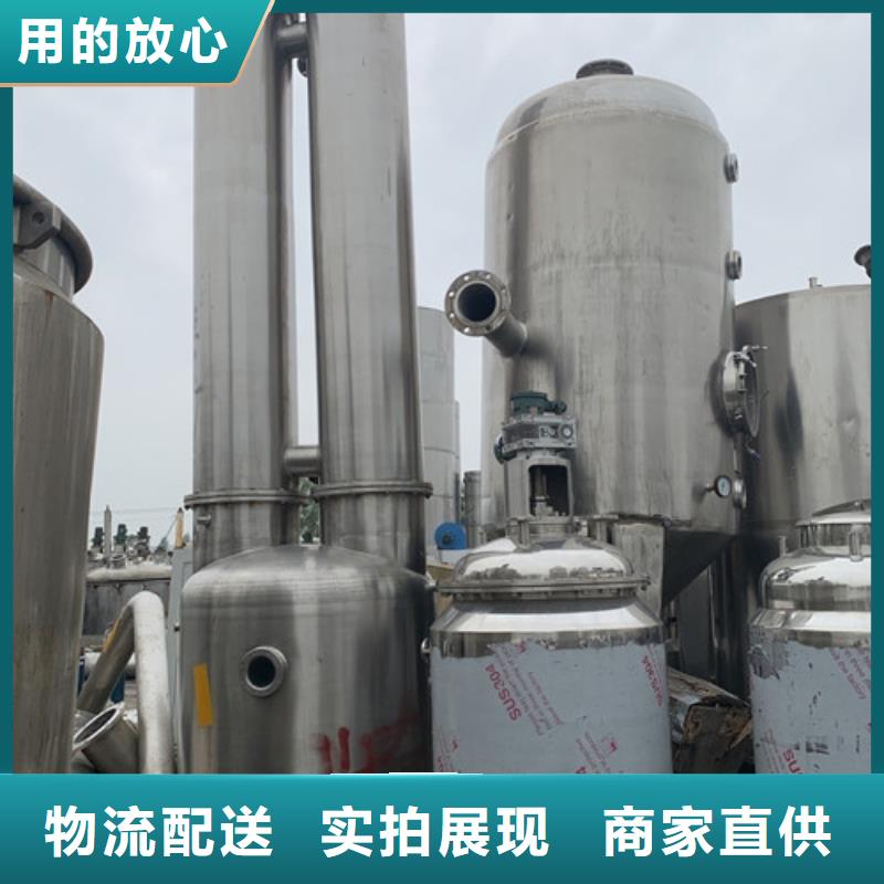 【蒸发器MVR蒸发器精工细作品质优良】实体诚信厂家