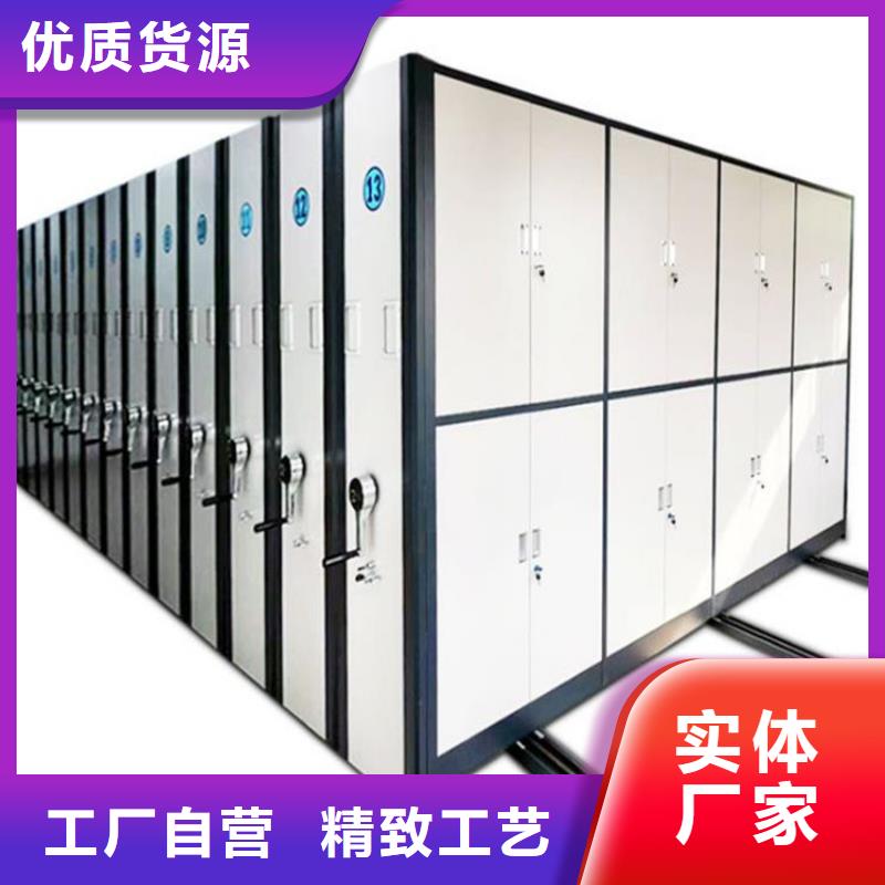 《鑫泉》移动密集柜现货放心购