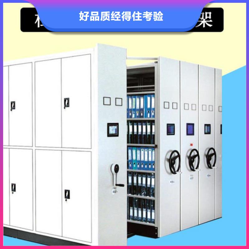 密集柜-密集柜竭诚服务质量优选
