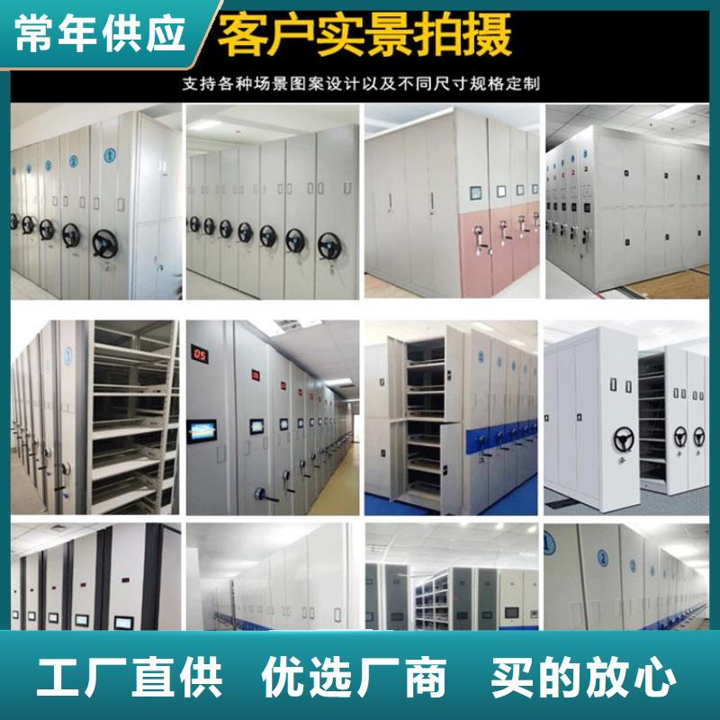 手动密集架低廉价格亲民(厂家直销）工厂现货供应