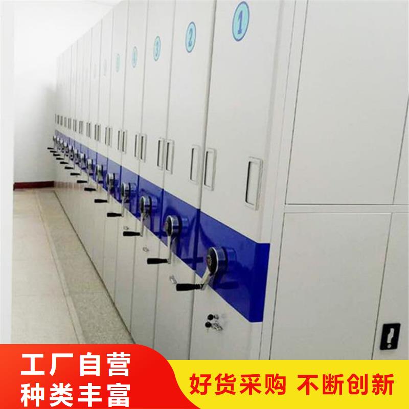 电动密集架-电动密集架板材标准当地品牌