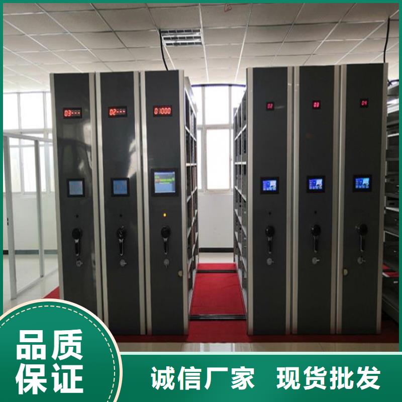 电动智能档案柜可定制当地厂家