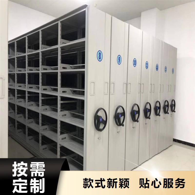 密集架共存共赢(厂家直销）以质量求生存