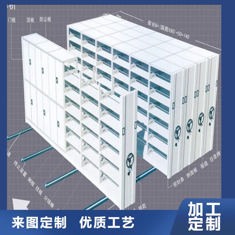 智能密集柜换地服务诚信厂家