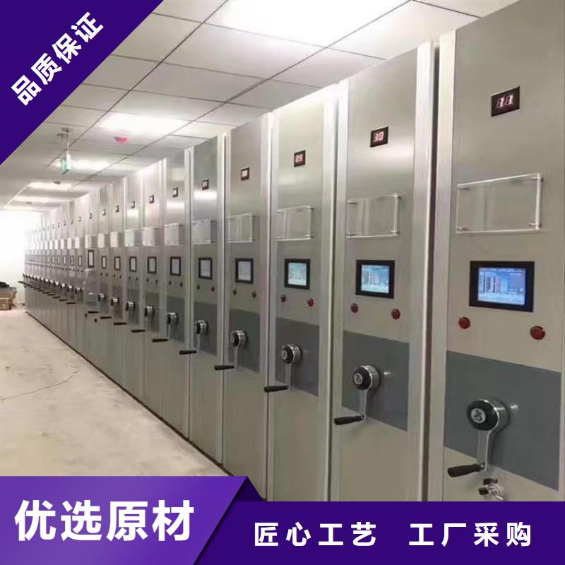 电动密集柜经销商供货(厂家直销）质量优选
