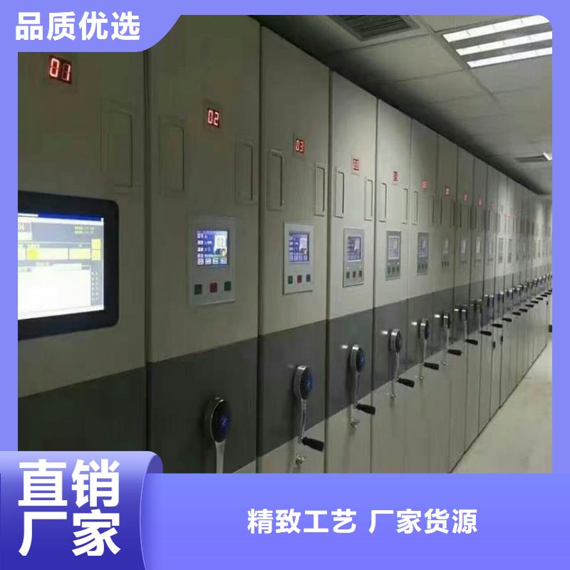 密集柜《密集柜厂家报价市场报价