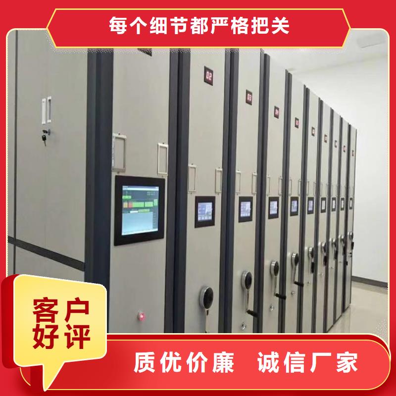 手摇密集柜分公司-厂家直销厂家技术完善