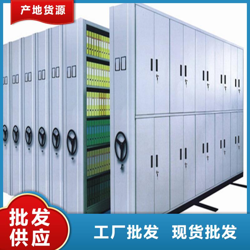 密集柜厂家智能密集架-生产厂家售后无忧