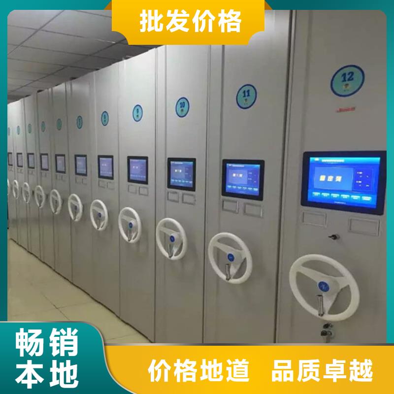 档案柜密集架批发商订货<套>用心做产品