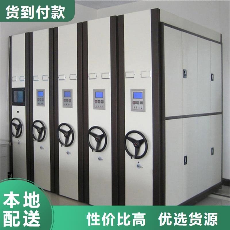 【密集架-智能密集柜高标准高品质】当地生产厂家