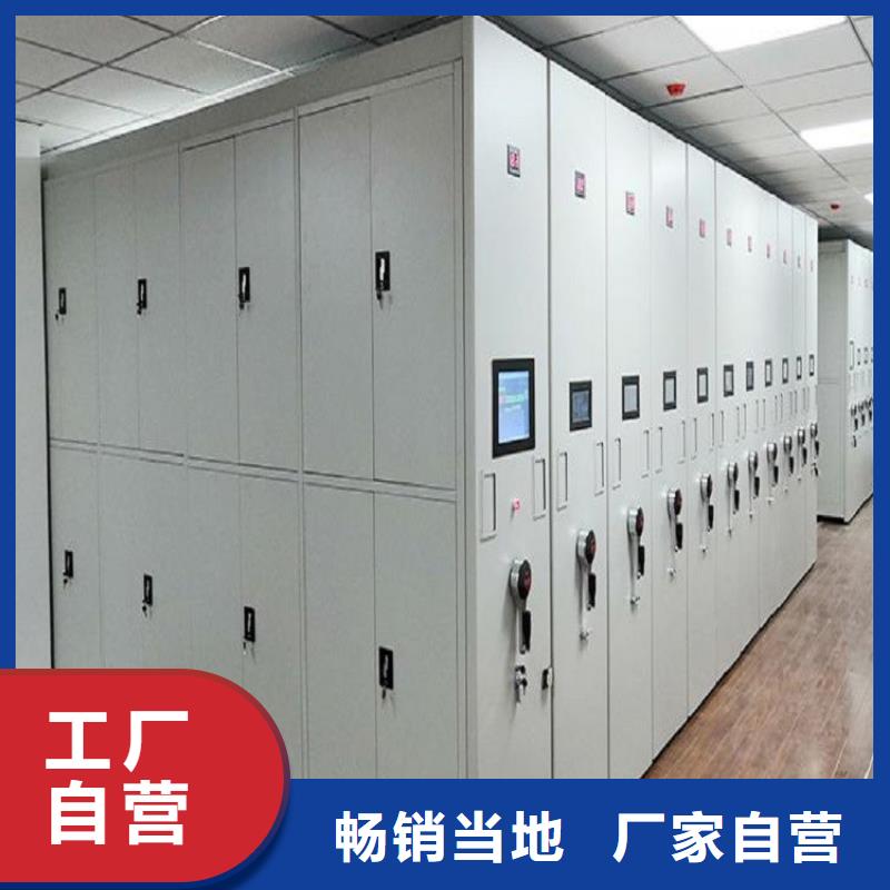 智能密集架搬家<档案>当地供应商
