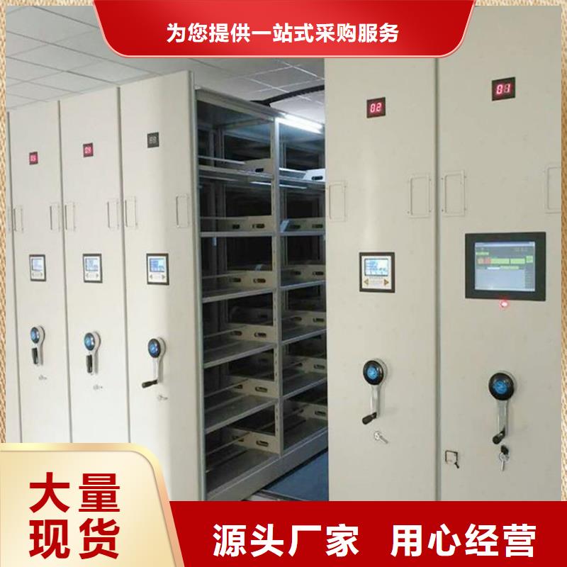 封闭式密集柜支持定制、封闭式密集柜厂家价格本地生产厂家
