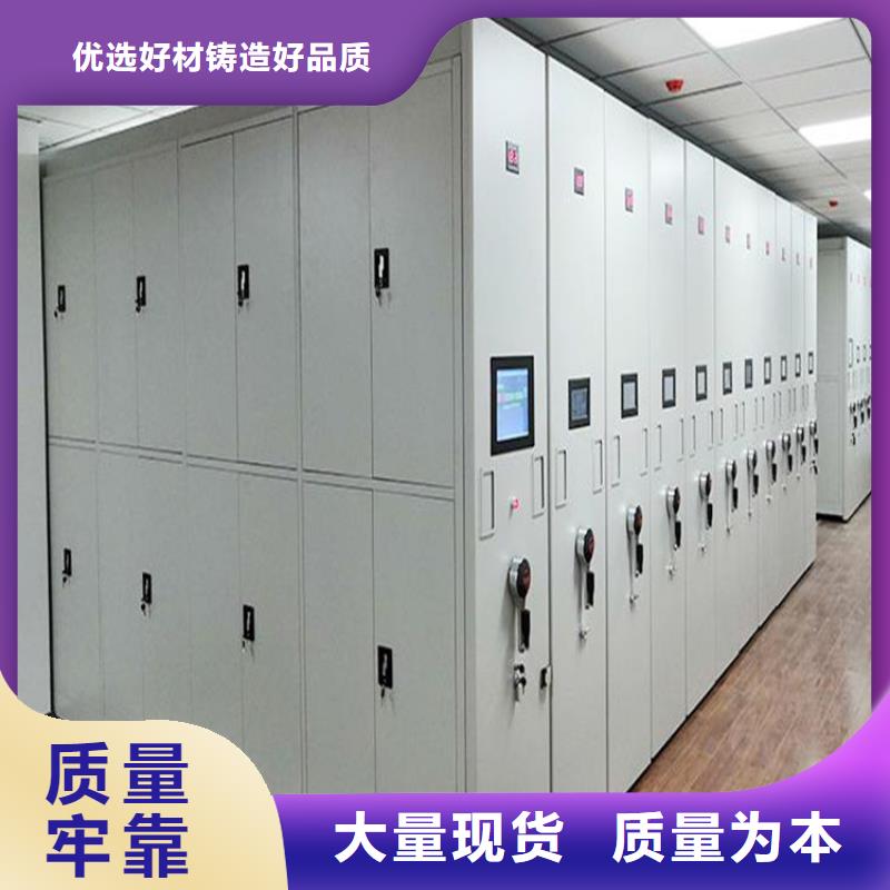 ：手动密集柜厂家报价手动密集柜当地经销商
