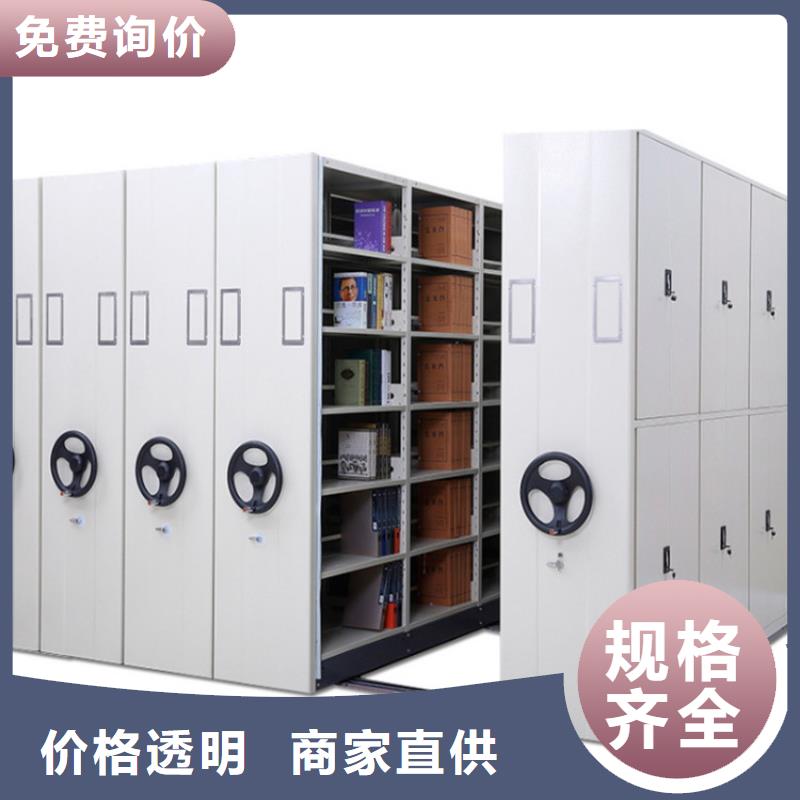 手动密集架2档案室资料柜当地货源同城生产厂家