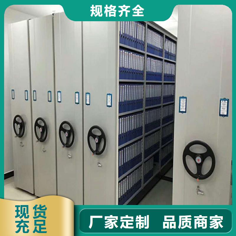 手动密集架2_手动密集架大品牌值得信赖同城货源