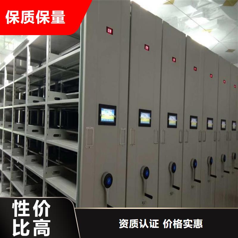 手动密集架2-密集柜厂家工艺先进同城生产厂家