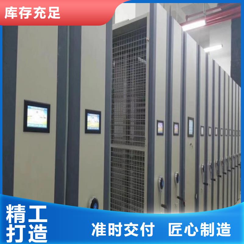 【智能密集柜手摇密集柜欢迎来电询价】客户信赖的厂家
