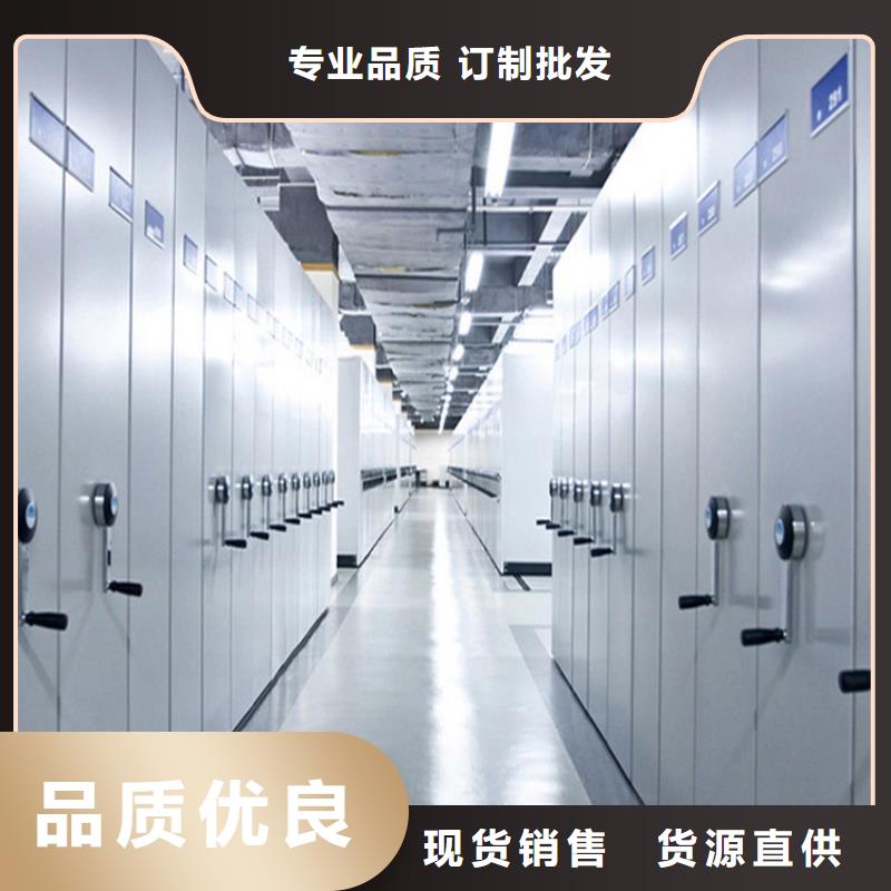 智能密集柜,智能密集架品质无所畏惧一站式供应