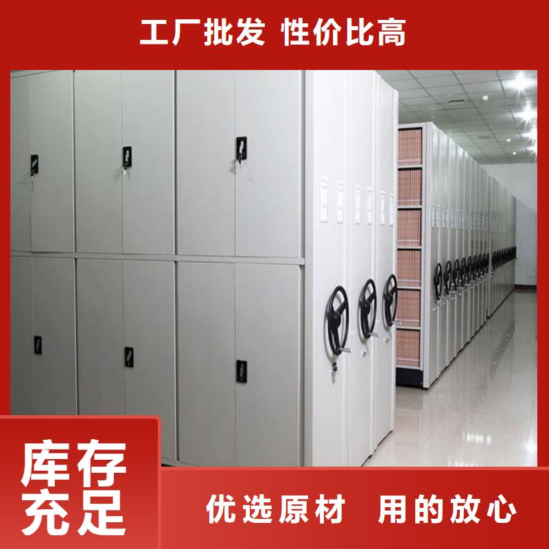 手摇档案柜支持定制本地生产商