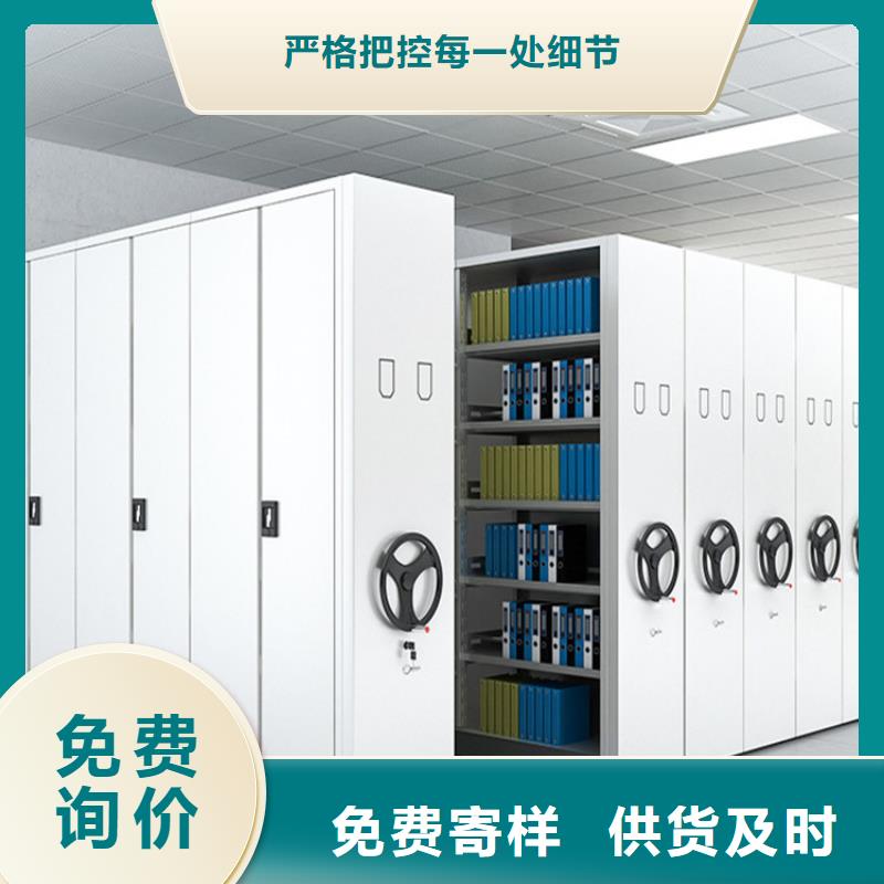 智能密集柜_【资料档案柜】24小时下单发货当地公司