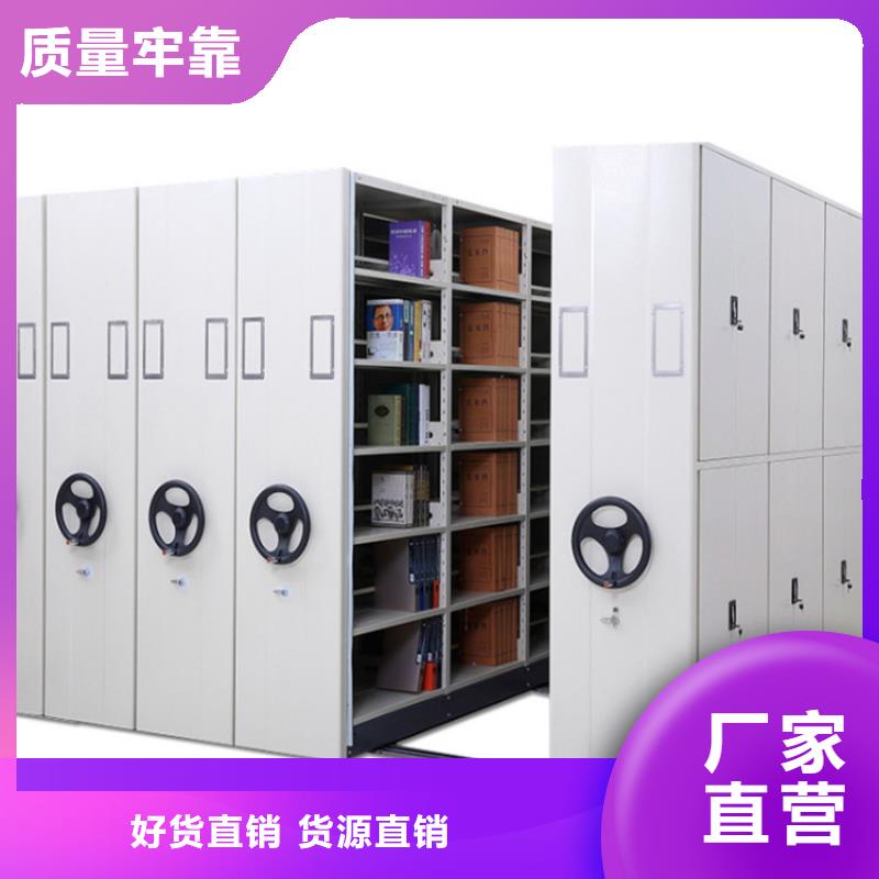 智能密集柜,图书馆家具产品参数好产品有口碑