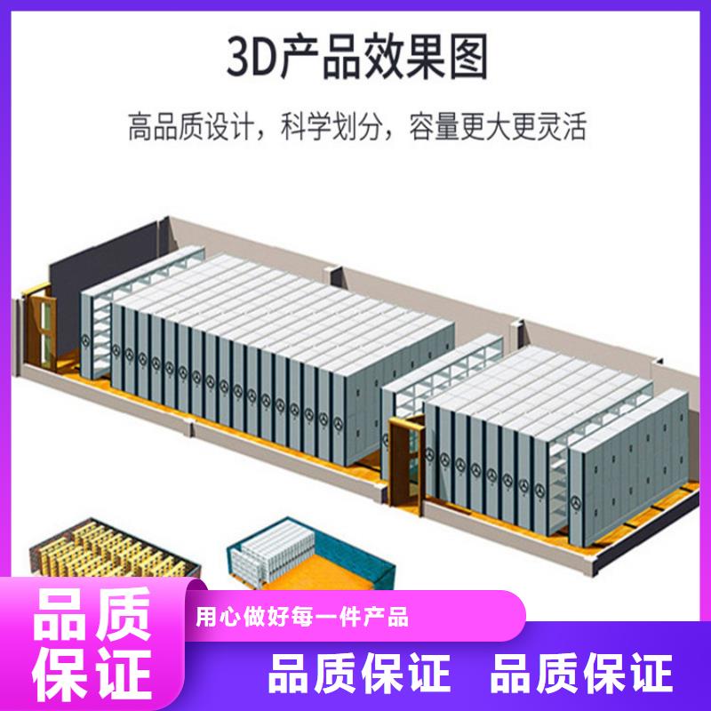 档案密集柜图片费用当地品牌
