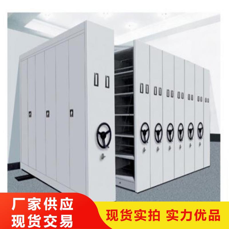 手摇密集柜智能密集柜实力商家品牌大厂家
