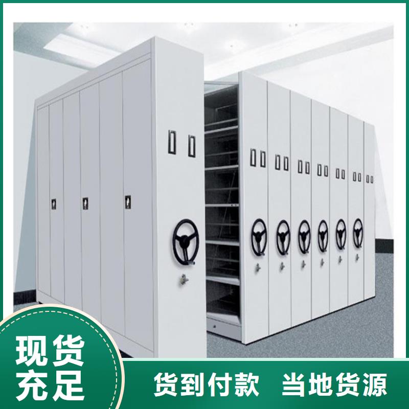 智能档案柜厂家直供同城生产商