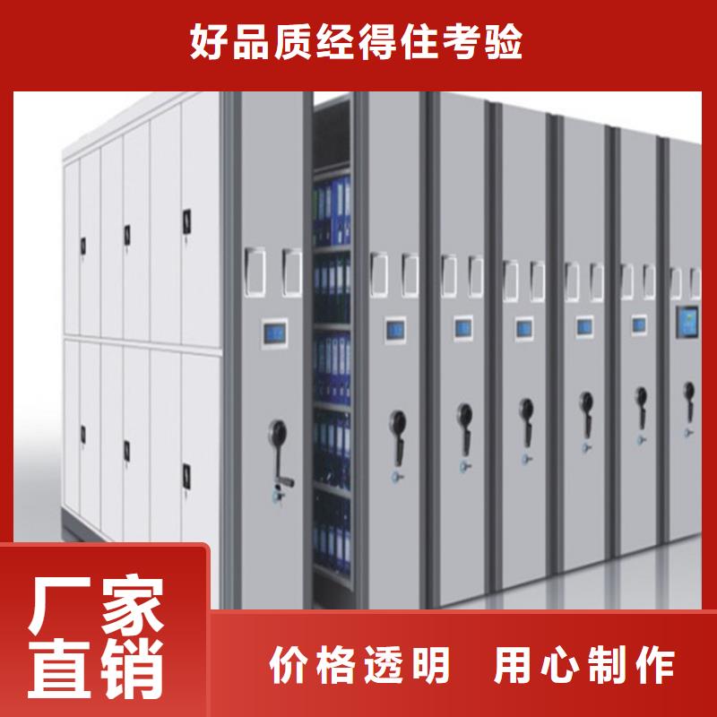 【手摇密集柜】档案室资料柜生产型厂家直销放心