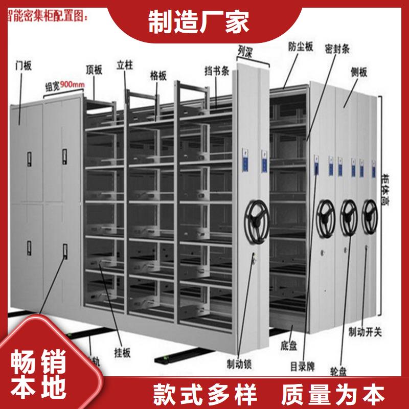 手摇密集柜智能密集柜源头采购好货有保障