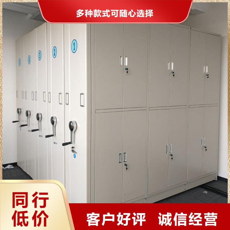 【手摇密集柜手动密集架用心制作】N年大品牌