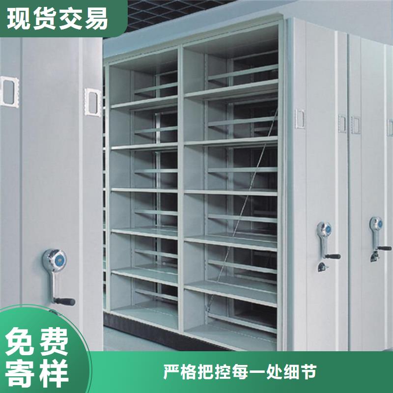 手摇密集柜卷宗柜认准大品牌厂家同城制造商