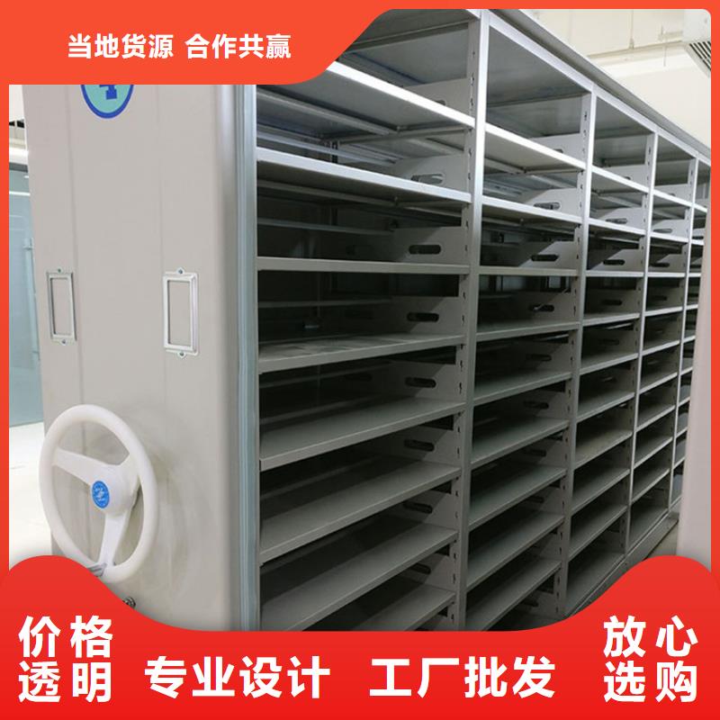 档案密集柜图片厂家量大优惠本地公司