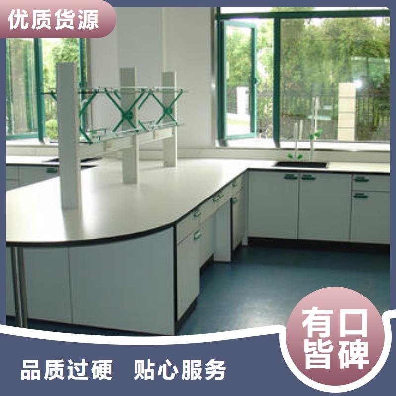 实验室工作台畅销全国直供厂家高性价比