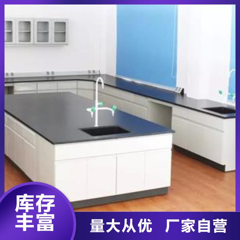 实验台询问报价诚信企业当地品牌