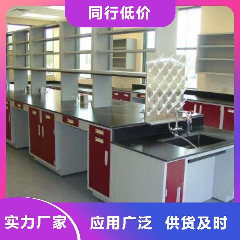 实验室工作台产品介绍实体大厂优良工艺