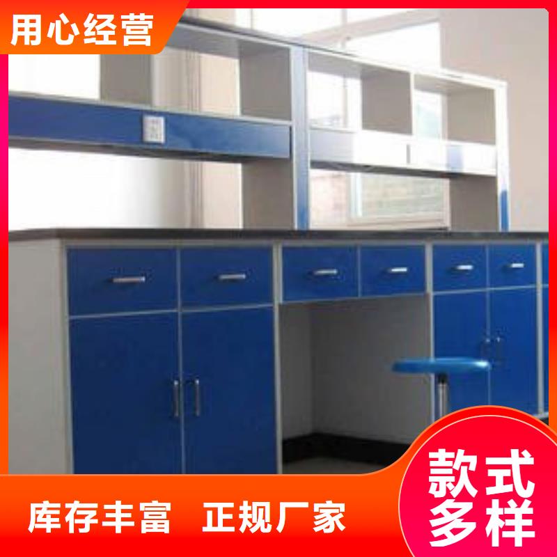 实验室工作台发货快诚信企业同城服务商
