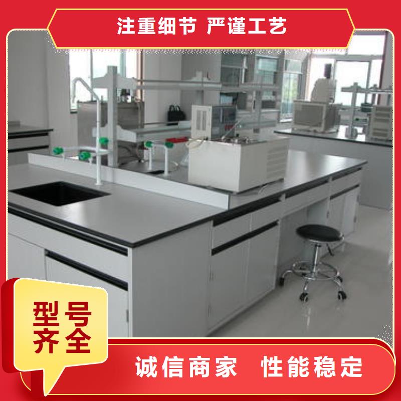 实验室操作台供应诚信企业当地生产厂家
