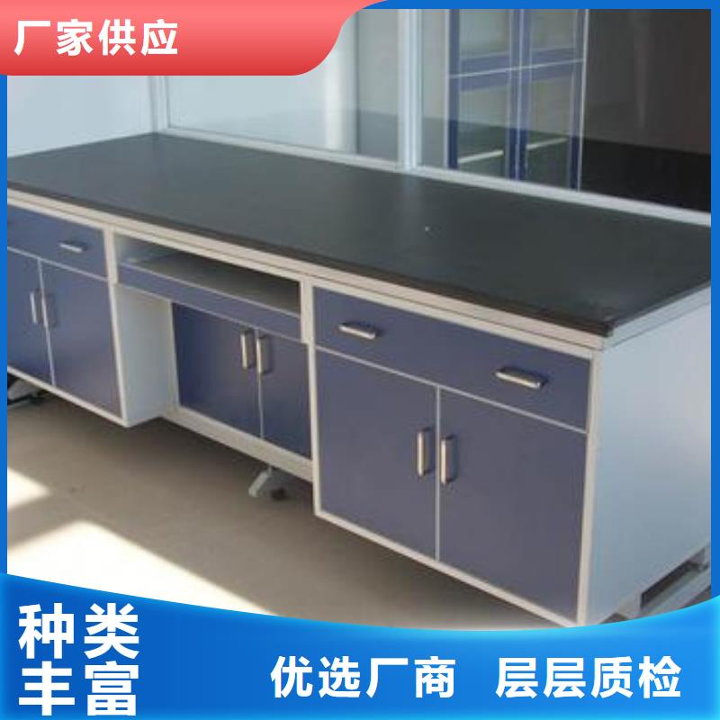 实验台价格诚信企业同城货源